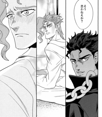 [Amarans] Let’s think about an explanation for these fifty days before going home – Jojo’s Bizarre Adventure dj [JP] – Gay Manga sex 30