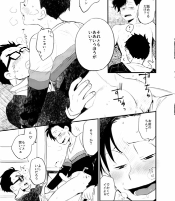 [H2CO3 (Tansan)] Kakusei Tereomorufu – Osomatsu-san dj [JP] – Gay Manga sex 14
