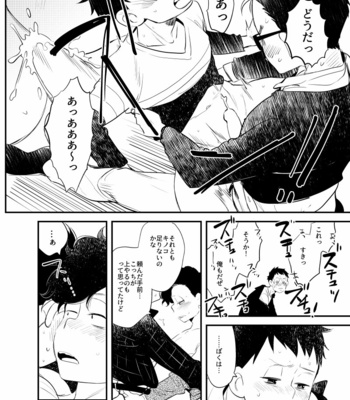 [H2CO3 (Tansan)] Kakusei Tereomorufu – Osomatsu-san dj [JP] – Gay Manga sex 15