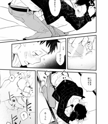[H2CO3 (Tansan)] Kakusei Tereomorufu – Osomatsu-san dj [JP] – Gay Manga sex 16