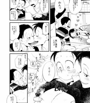 [H2CO3 (Tansan)] Kakusei Tereomorufu – Osomatsu-san dj [JP] – Gay Manga sex 23