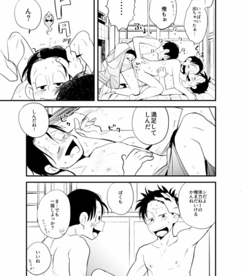 [H2CO3 (Tansan)] Kakusei Tereomorufu – Osomatsu-san dj [JP] – Gay Manga sex 28