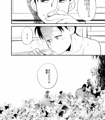 [H2CO3 (Tansan)] Kakusei Tereomorufu – Osomatsu-san dj [JP] – Gay Manga sex 29