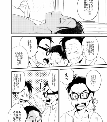 [H2CO3 (Tansan)] Kakusei Tereomorufu – Osomatsu-san dj [JP] – Gay Manga sex 31