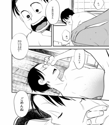 [H2CO3 (Tansan)] Kakusei Tereomorufu – Osomatsu-san dj [JP] – Gay Manga sex 33