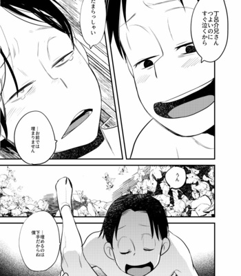 [H2CO3 (Tansan)] Kakusei Tereomorufu – Osomatsu-san dj [JP] – Gay Manga sex 34