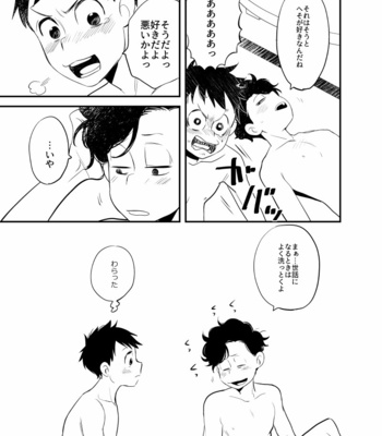 [H2CO3 (Tansan)] Kakusei Tereomorufu – Osomatsu-san dj [JP] – Gay Manga sex 38