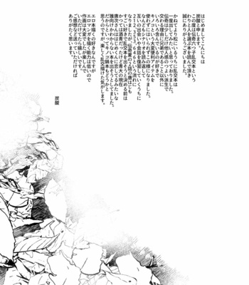 [H2CO3 (Tansan)] Kakusei Tereomorufu – Osomatsu-san dj [JP] – Gay Manga sex 39