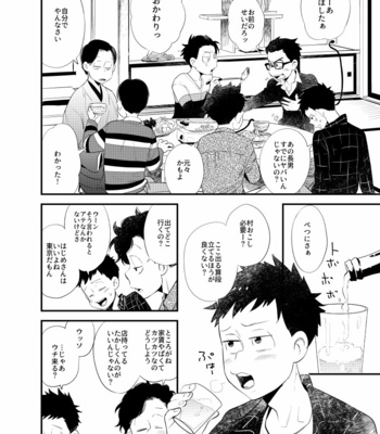 [H2CO3 (Tansan)] Kakusei Tereomorufu – Osomatsu-san dj [JP] – Gay Manga sex 5