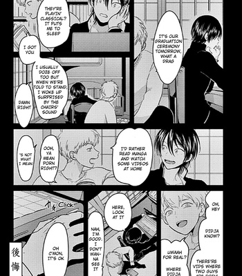 [Harada] Koukai no Umi [Eng] – Gay Manga sex 2