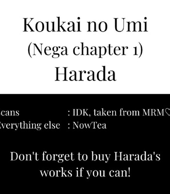 [Harada] Koukai no Umi [Eng] – Gay Manga thumbnail 001