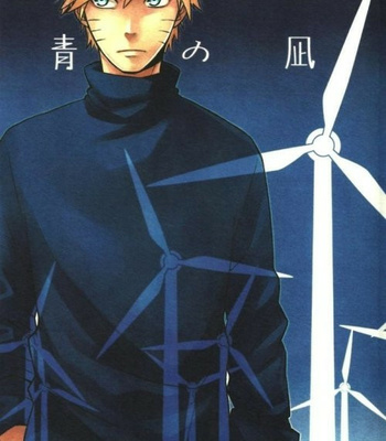 [10-Rankai (emi)] Calma Azul – Naruto dj [Esp] – Gay Manga sex 45