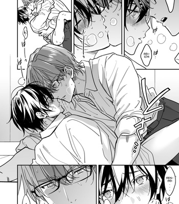 [Amarans (Fujimura Marina)] Yūtōsei to dōsei nanka suru nshi yanakatta | I shouldn’t have Lived with an Honor Student [Eng] – Gay Manga sex 23