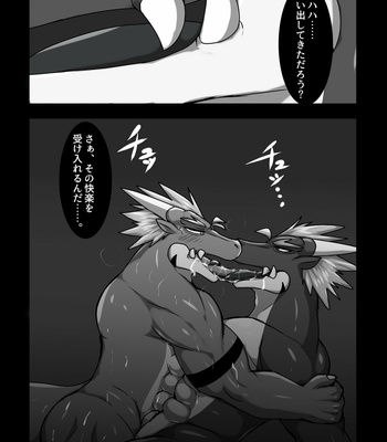 [S&D Tail (Keito)] Crimson Dragon Dyed in Black 2 [JP] – Gay Manga sex 3