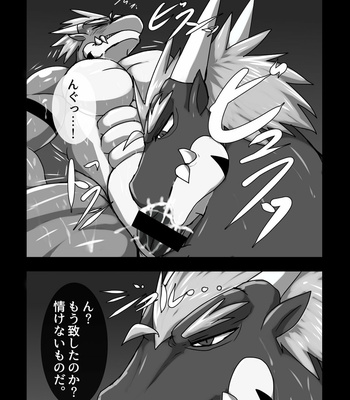 [S&D Tail (Keito)] Crimson Dragon Dyed in Black 2 [JP] – Gay Manga sex 6