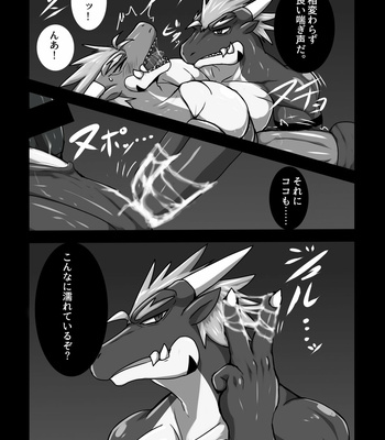 [S&D Tail (Keito)] Crimson Dragon Dyed in Black 2 [JP] – Gay Manga sex 8