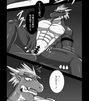 [S&D Tail (Keito)] Crimson Dragon Dyed in Black 2 [JP] – Gay Manga sex 10