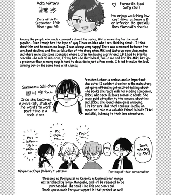 [Hakata] Sankaku Twilight [Eng] – Gay Manga sex 186