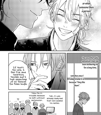 [Hakata] Sankaku Twilight [Eng] – Gay Manga sex 31