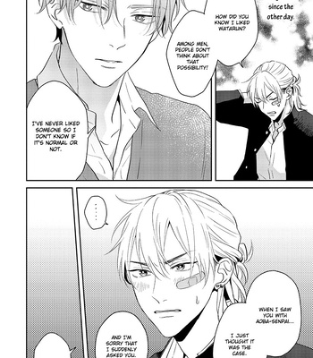 [Hakata] Sankaku Twilight [Eng] – Gay Manga sex 35