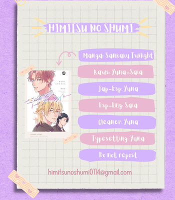 [Hakata] Sankaku Twilight [Eng] – Gay Manga sex 38