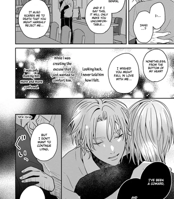 [Hakata] Sankaku Twilight [Eng] – Gay Manga sex 152