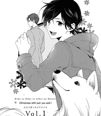 [OKINO Nico] Kimi to Boku to Sekai no Hotori – Futari Bocchi Christmas [Eng] – Gay Manga sex 7