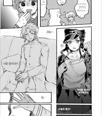 [Prima] Crossover syndrome – JoJo dj [Kr] – Gay Manga sex 20