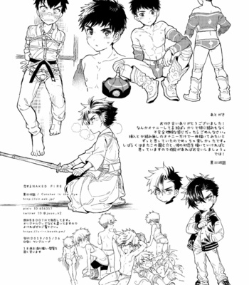 [Catcher in the Rye (Kurokawa Juso)] Koisuru NAKED FIRE [JP] – Gay Manga sex 10