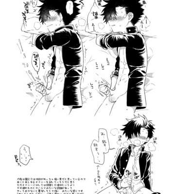 [Catcher in the Rye (Kurokawa Juso)] Koisuru NAKED FIRE [JP] – Gay Manga sex 8