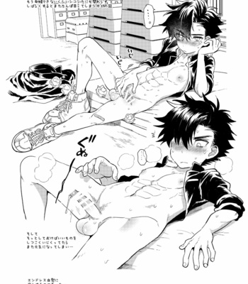 [Catcher in the Rye (Kurokawa Juso)] Koisuru NAKED FIRE [JP] – Gay Manga sex 9