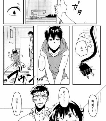 [志松] 夏とおじさん – Osomatsu-san dj [JP] – Gay Manga sex 27