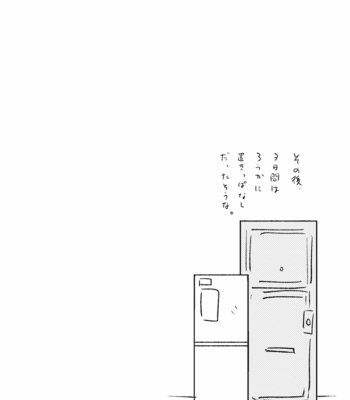 [志松] 夏とおじさん – Osomatsu-san dj [JP] – Gay Manga sex 30