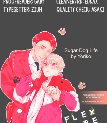 [Yoriko] Sugar Dog Life [Eng] – Gay Manga sex 2