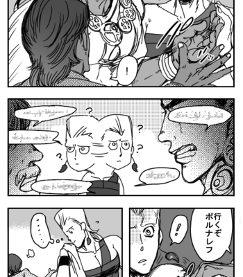 [Satoosm] Avpol tsume 7 – JoJo dj [JP] – Gay Manga sex 3