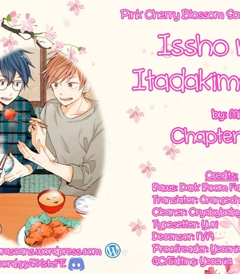 [MIKE Nako] Issho ni Itadakimasu [Eng] – Gay Manga sex 80