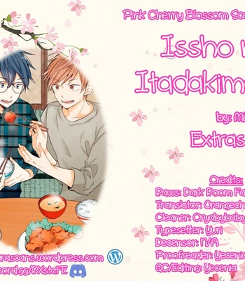 [MIKE Nako] Issho ni Itadakimasu [Eng] – Gay Manga sex 186