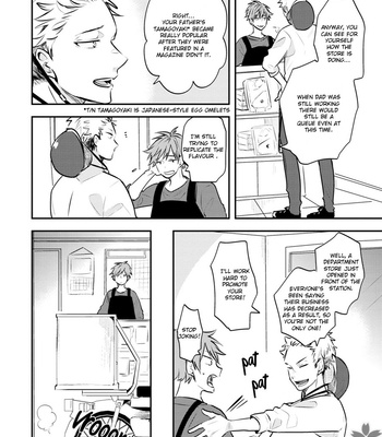 [MIKE Nako] Issho ni Itadakimasu [Eng] – Gay Manga sex 9