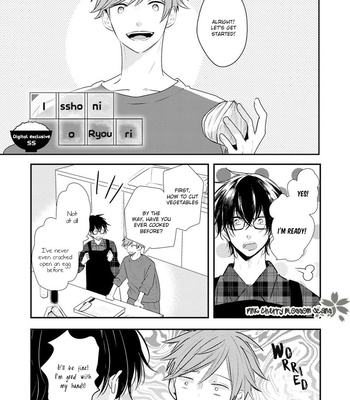 [MIKE Nako] Issho ni Itadakimasu [Eng] – Gay Manga sex 198