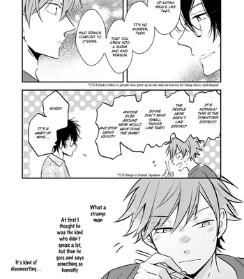 [MIKE Nako] Issho ni Itadakimasu [Eng] – Gay Manga sex 25