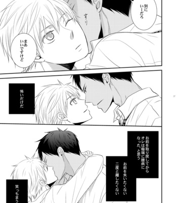 [Bips-M (MAYU Mayuko)] Kuroko no Basuke dj – I still say that [JP] – Gay Manga sex 5