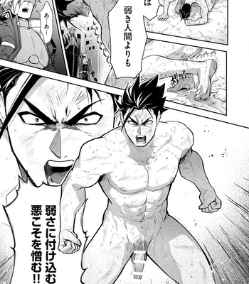 [ITKZ] Haiboku Eiyuu, Ryoujoku [JP] – Gay Manga sex 157