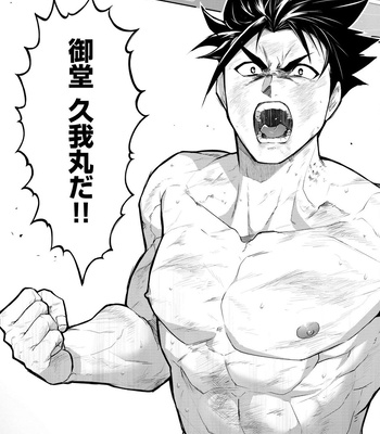 [ITKZ] Haiboku Eiyuu, Ryoujoku [JP] – Gay Manga sex 161