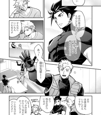 [ITKZ] Haiboku Eiyuu, Ryoujoku [JP] – Gay Manga sex 33