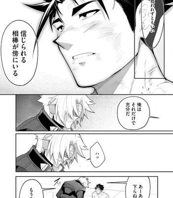 [ITKZ] Haiboku Eiyuu, Ryoujoku [JP] – Gay Manga sex 99