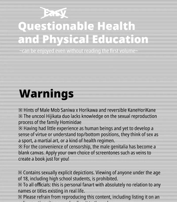 [Honnin Fuzai (Tsujigiri Mob Oji-san)] Questionable Health and Physical Education Second period – Touken Ranbu dj [Eng] – Gay Manga sex 2