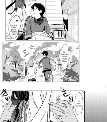 [Honnin Fuzai (Tsujigiri Mob Oji-san)] Questionable Health and Physical Education Second period – Touken Ranbu dj [Eng] – Gay Manga sex 4
