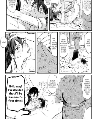 [Honnin Fuzai (Tsujigiri Mob Oji-san)] Questionable Health and Physical Education Second period – Touken Ranbu dj [Eng] – Gay Manga sex 18