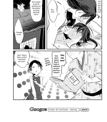 [Honnin Fuzai (Tsujigiri Mob Oji-san)] Questionable Health and Physical Education Second period – Touken Ranbu dj [Eng] – Gay Manga sex 25