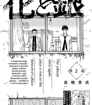 [Takahashi Hidebu] Hana to Gin [Eng] (update c.10+10.1) – Gay Manga sex 29